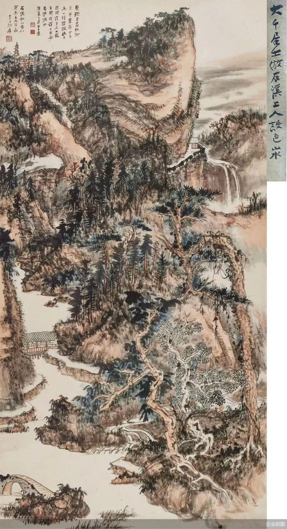 （张大千 仿石溪秋山图立轴 设色纸本 1940年作134×67.5cm 约8.1平尺）