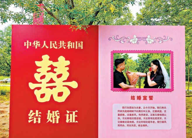 　　丰台区民政局走进南苑森林湿地公园，打造沉浸式自然领证场景。本报记者 刘平 摄