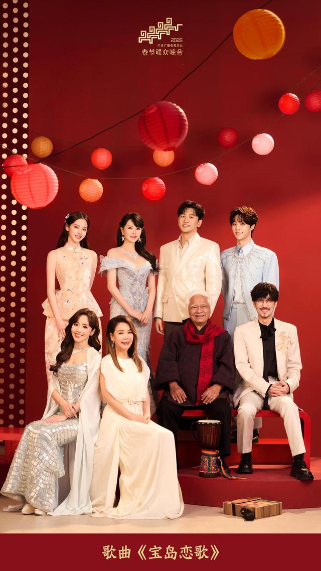 原标题：《总台马年春晚，海报来啦！》