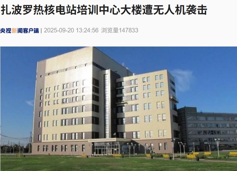 图片来源：央视新闻