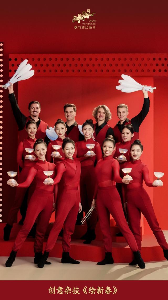 原标题：《总台马年春晚，海报来啦！》