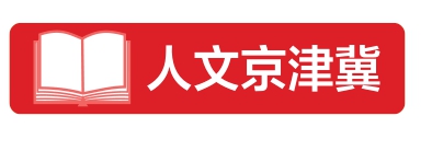 南运河沧州城区段美景如画（资料照片）。 受访者供图