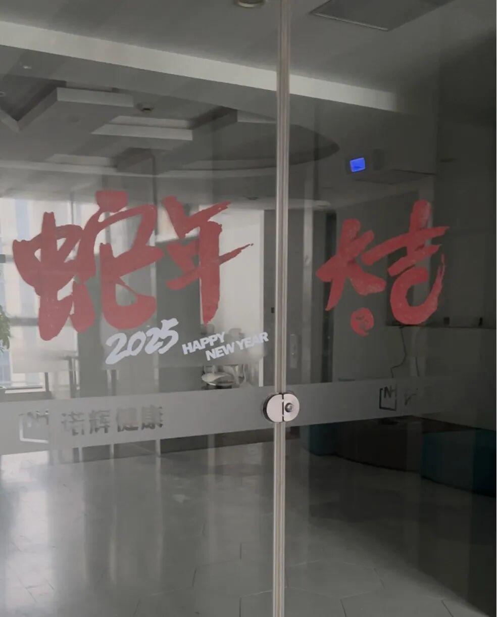 曾经的公司总部现已人去楼空 图片来源：每经记者 许立波 摄