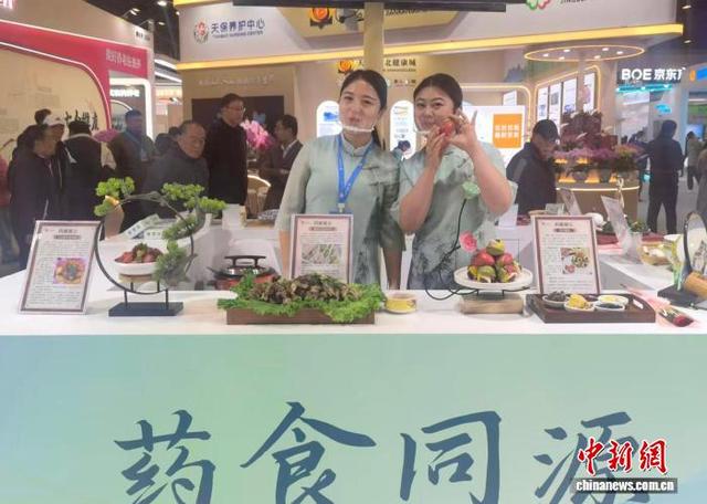 药食同源产品参展。宁夏中医医院供图