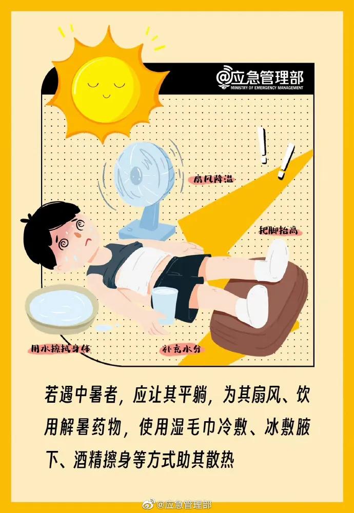 内容来源：江苏气象、南京气象、应急管理部