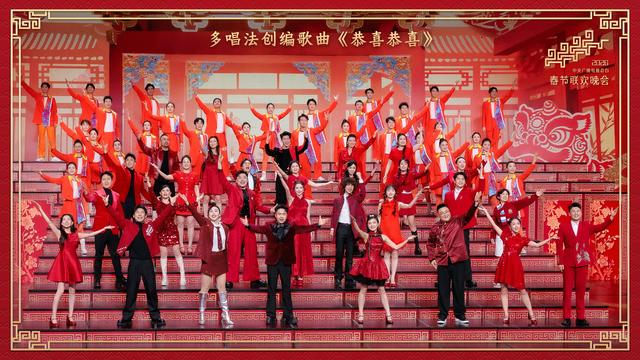 原标题：《总台马年春晚，海报来啦！》