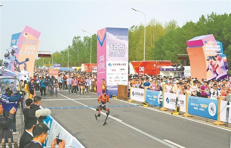 绝影赤兔队遥控人形机器人选手闪电（中）在比赛中出发。新华社发