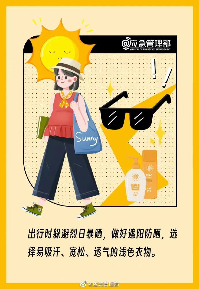 内容来源：江苏气象、南京气象、应急管理部