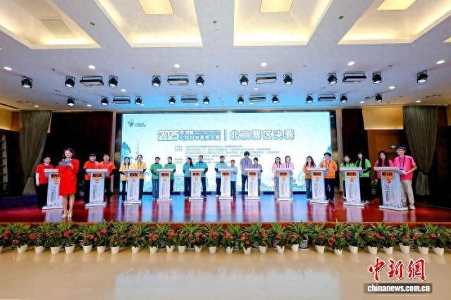 2025年京津冀公民科学素质大赛北京赛区决赛10日在中国园林博物馆落幕。主办方供图