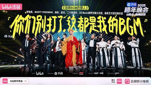 海报。主办方供图