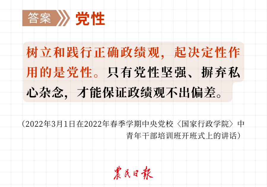 来源：
