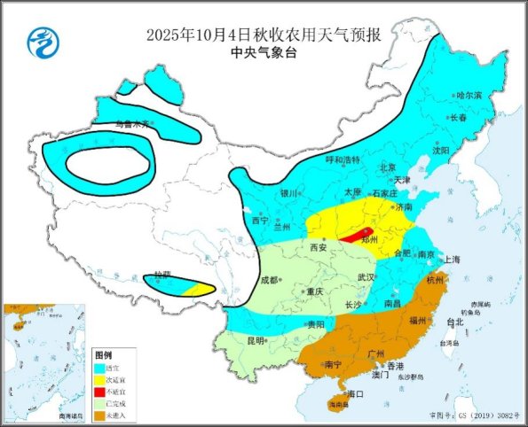 图2 2025年10月4日秋收农用天气预报