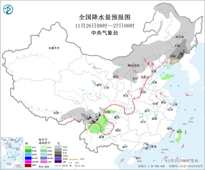 图4 全国降水量预报图（11月26日08时-27日08时）
