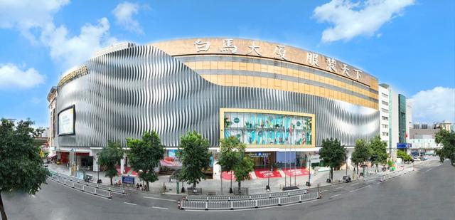 广州白马服装市场。越秀房产基金 供图