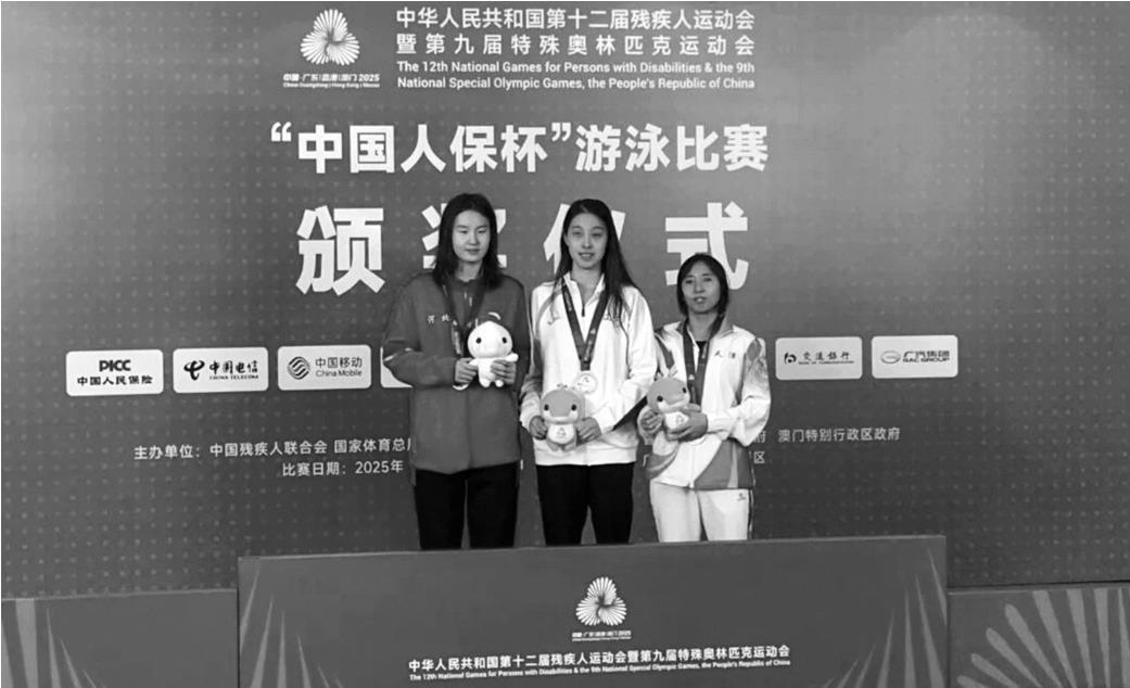 大东区残疾人运动员张晓彤（中）残运会斩获金牌。大东区供图