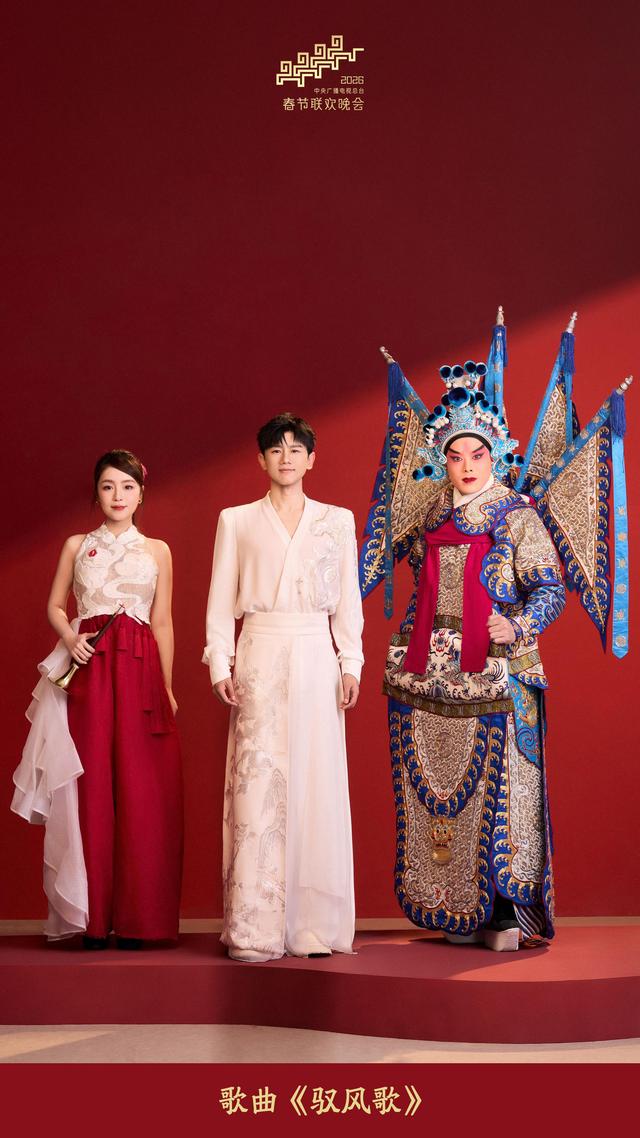 原标题：《总台马年春晚，海报来啦！》