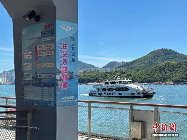 10月1日，“香港水上的士”新航线“尖沙咀-尖东-鲤鱼门”首航。珠江船务下属富裕小轮有限公司供图