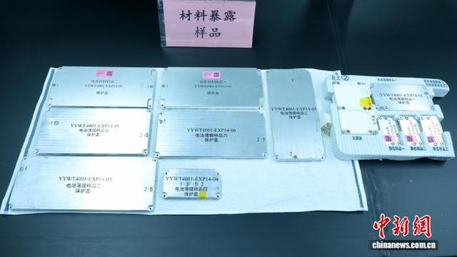 中国空间站第九批空间科学实验样品交付科学家开展研究。中国科学院空间应用中心 供图