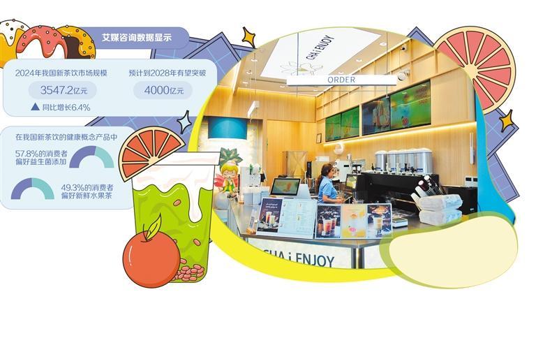3月17日在伊拉克北部库尔德自治区首府埃尔比勒拍摄的一家中国奶茶店。新华社记者 段敏夫摄