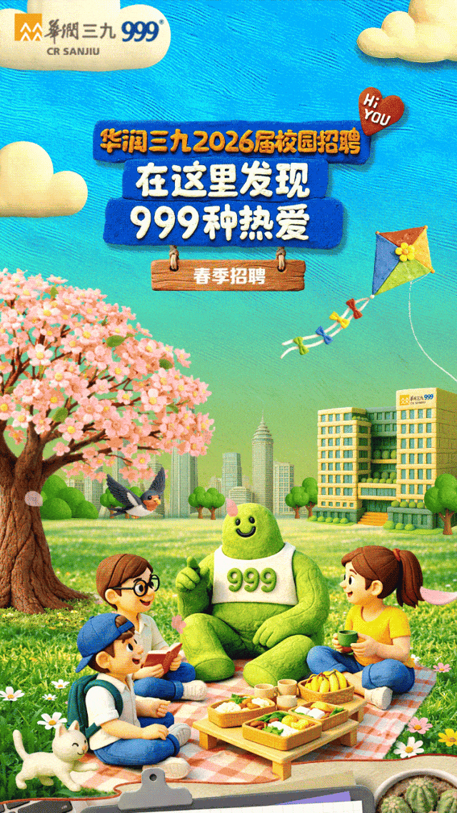 来源：国资小新