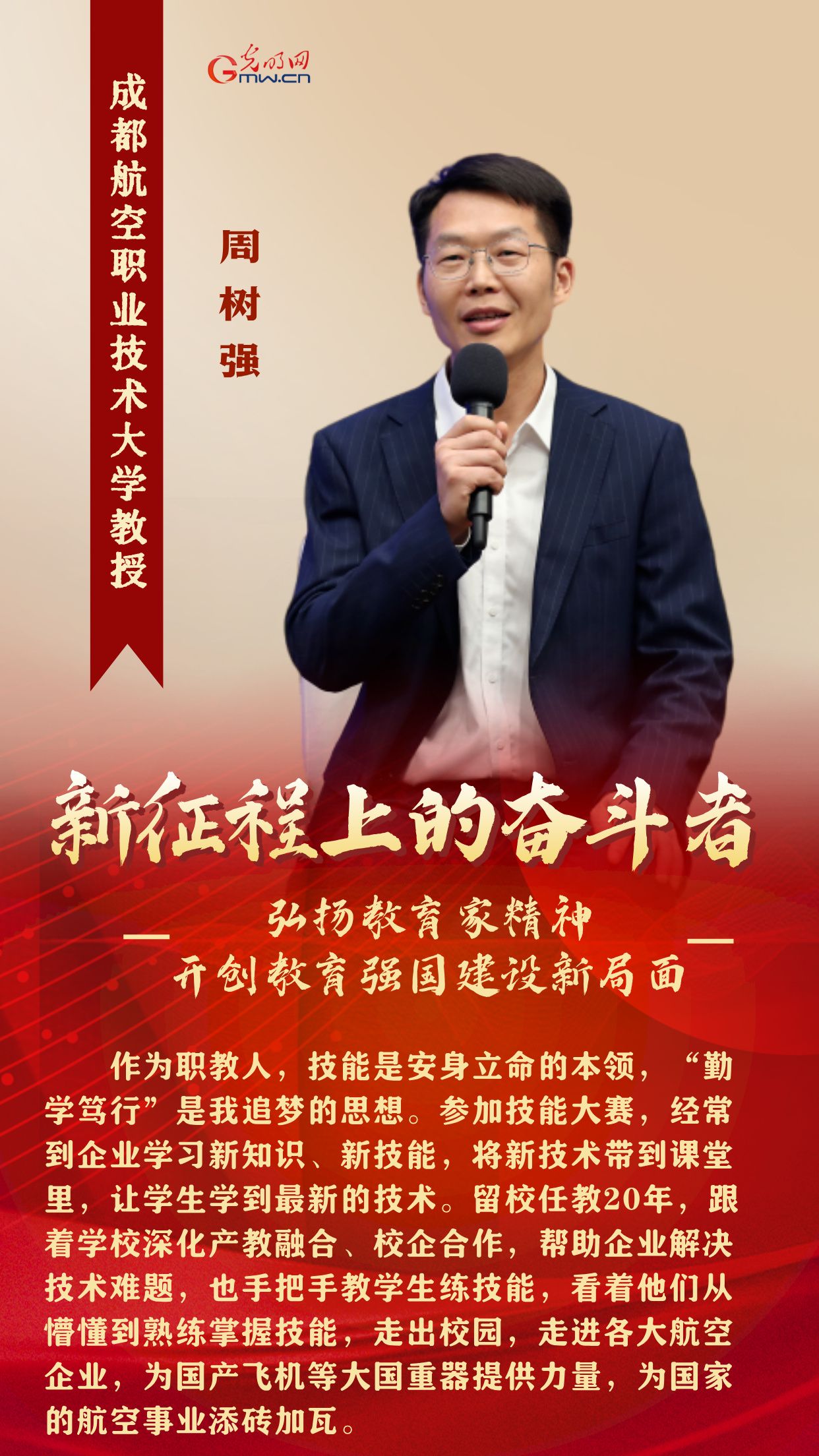 责任编辑：侯歆钰