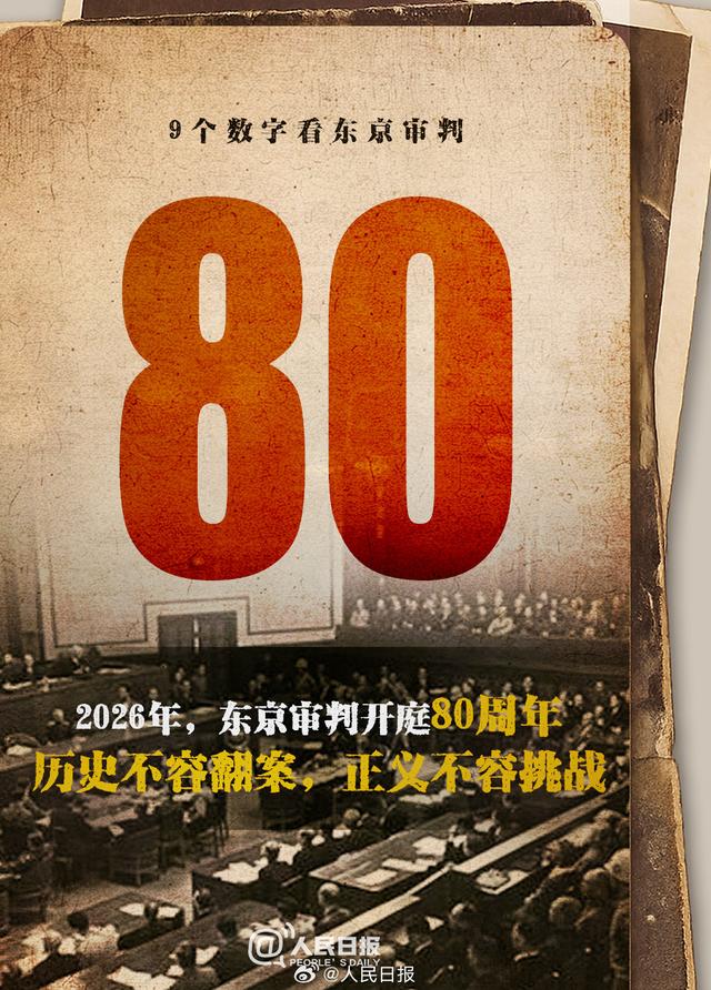 来源：人民日报