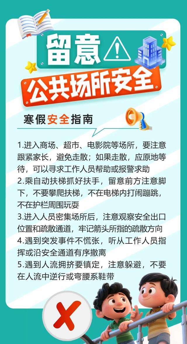 来源：微言教育