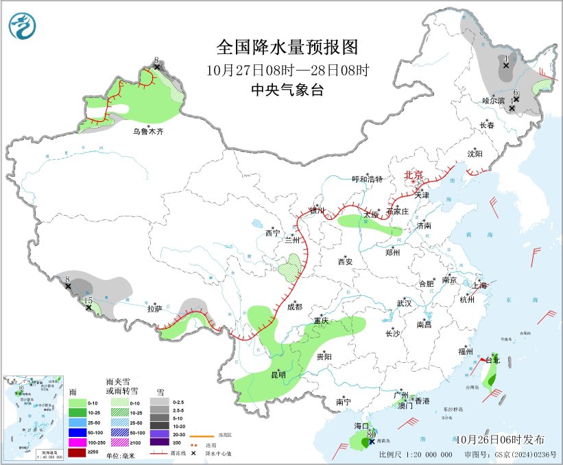 图3 全国降水量预报图(10月27日08时-28日08时)