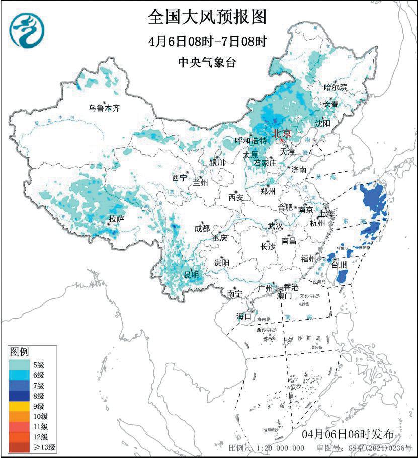 中央气象台4月6日6时继续发布大风蓝色预警。 中央气象台供图