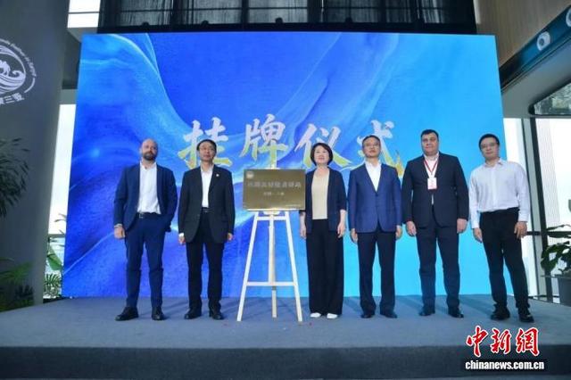 4月18日，丝路友好使者驿站·海南三亚挂牌仪式暨国际文化交流启幕活动在三亚举行。三亚市旅游发展局 供图