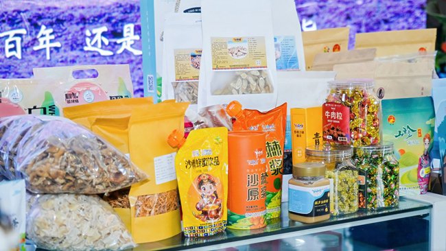 卓尼优质农特产品。