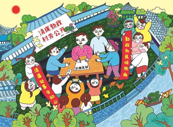 　　《为民服务》　　N濮院小学教育集团毛衫城小学614班 池晗许　　指导老师 陈怡