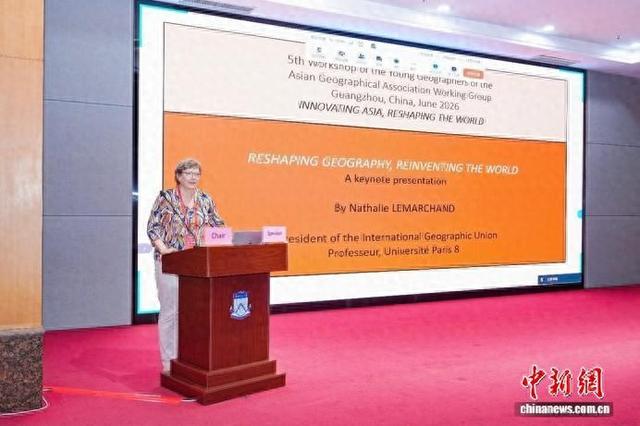 国际地理联合会主席Nathalie Lemarchand教授作主旨报告。华南师范大学供图