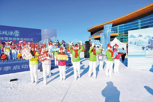 2025—2026河北欢乐冰雪旅游季启动仪式上，演员们进行精彩的节目表演。洪 波摄