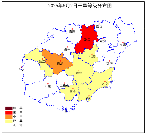 2026年5月2日20时海南岛气象干旱等级分布