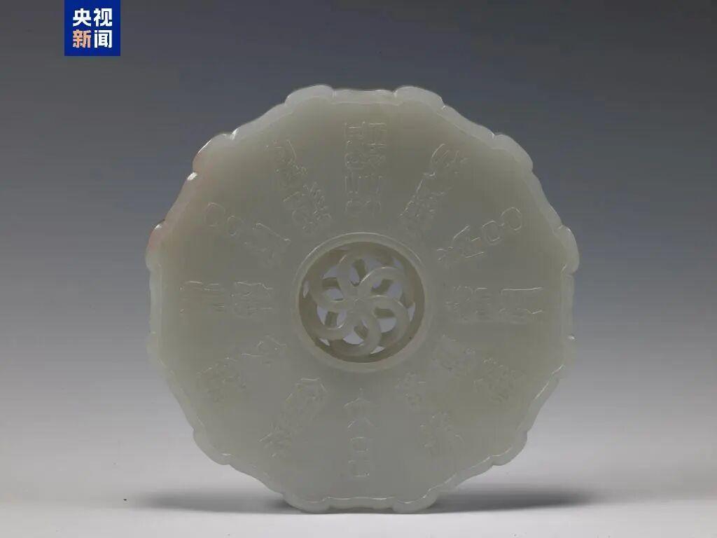 △花蕊背面 十二音律