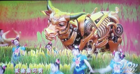 金牛机械大木偶亮相2021年央视春晚。视频截图