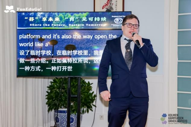 芬兰三体体育学院全球课程顾问 Lauri Ikävalko 先生分享