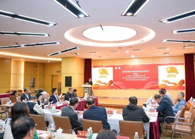 大会现场。上海青运史研究会供图