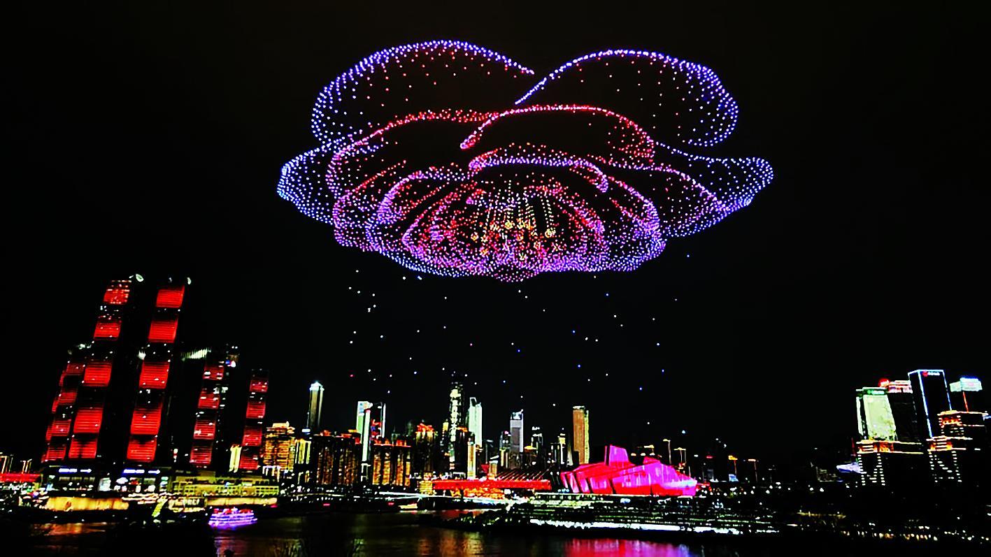 大型无人机灯光秀除夕特别展演