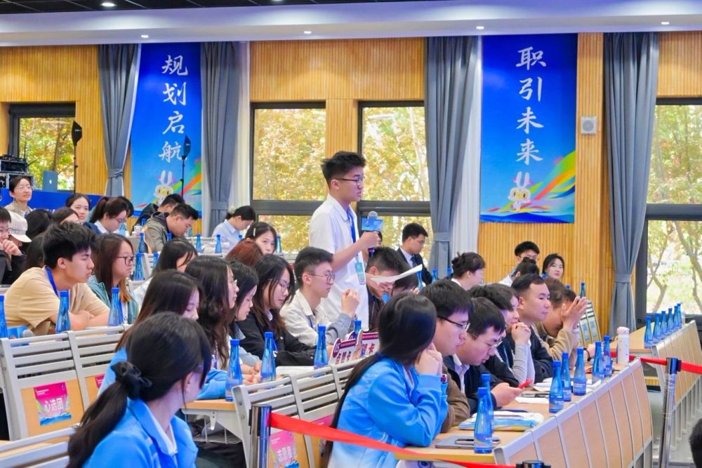 4月24日，第三届全国大学生职业规划大赛总决赛观众在南开大学赛场向选手提问。（教育部供图）