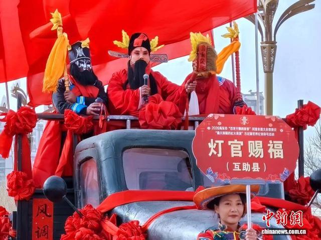 图为传统社火中的灯官（后排中）赐福表演现场。李隽 摄
