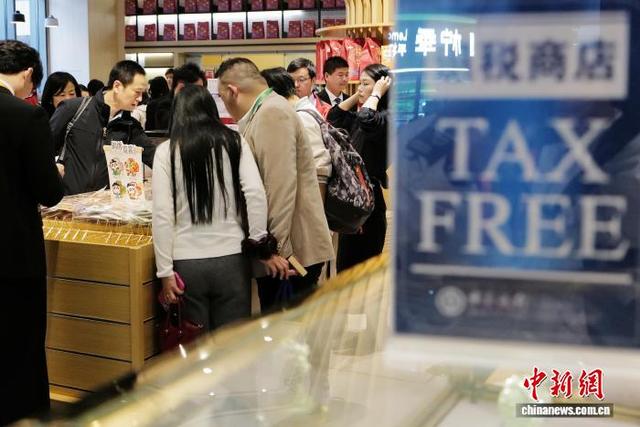 11月9日，观众在文创馆选购商品。中新社记者 殷立勤 摄