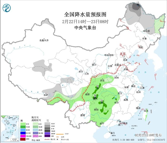 图1 全国降水量预报图（2月22日14时