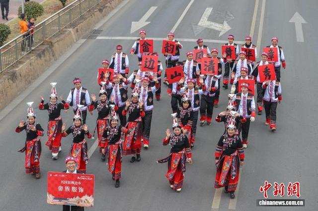 图为身着畲族服饰的巡游队伍在巡游。中新社记者 刘力鑫 摄