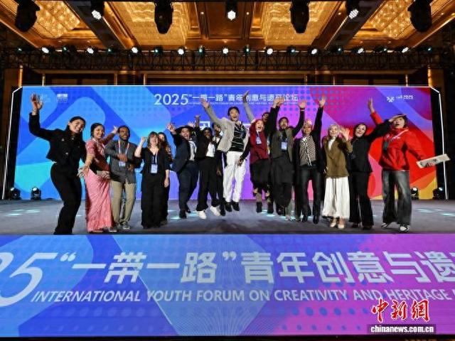 11月22日，2025“一带一路”青年创意与遗产论坛在长沙闭幕。 付敬懿 摄