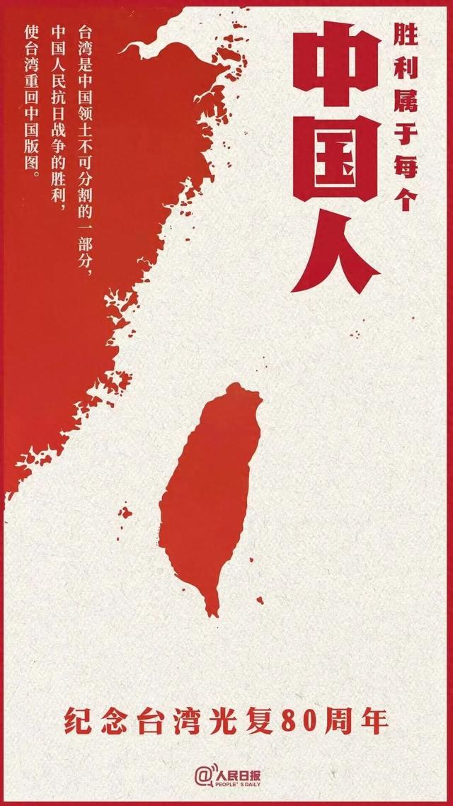 图片来源人民日报