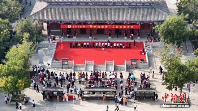 2025年“两岸妈祖缘”文化交流系列活动在天津启幕。冯宏杰 摄