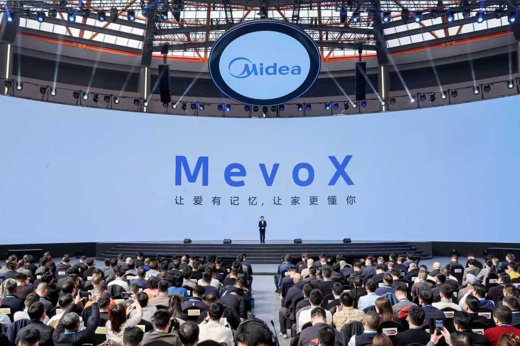 美的家居智能体