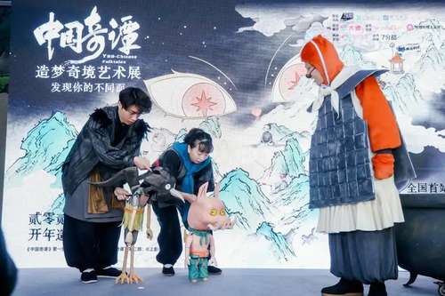 《小妖怪的夏天》奇境互动偶剧。新华社发